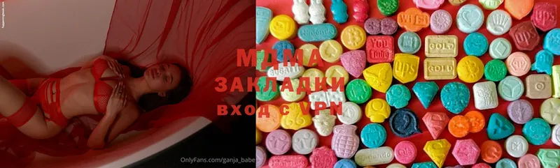 MDMA crystal  Лангепас 